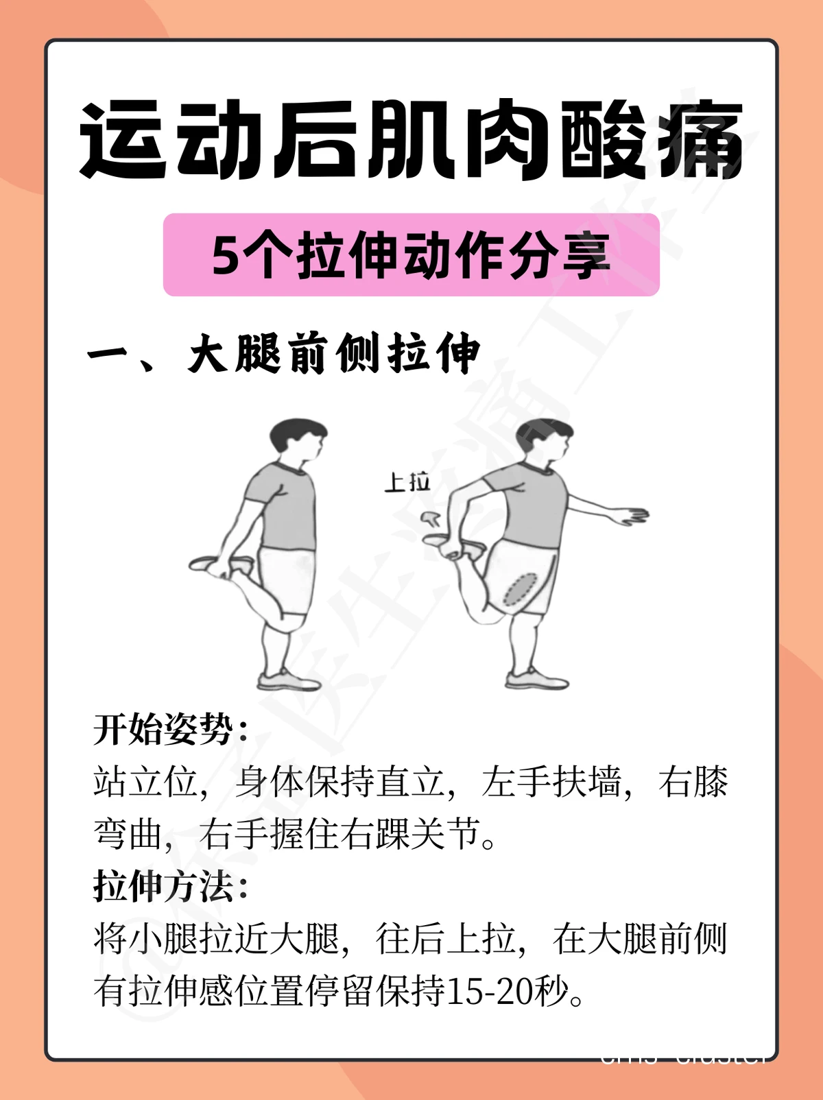 如何制定智能篮球训练计划_2